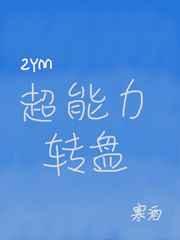 [��Ӣ��]������ת��