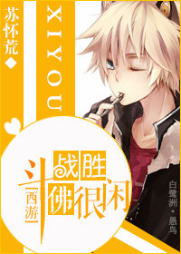 [����]��սʥ�����