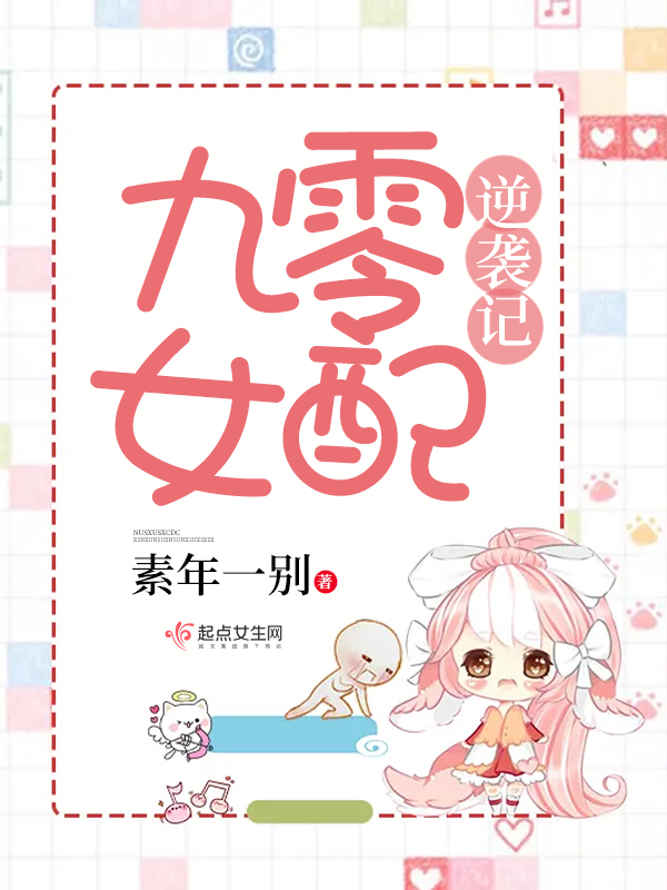 ����Ů����Ϯ��