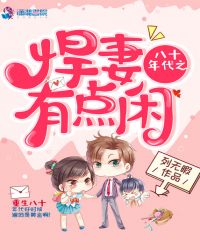 ��ʮ���֮�����е���