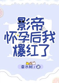 Ӱ�ۻ��к��ұ�����