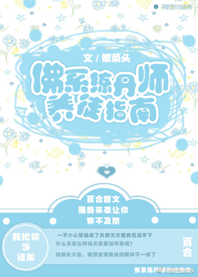 ��ϵ����ʦ��ͽָ��GL