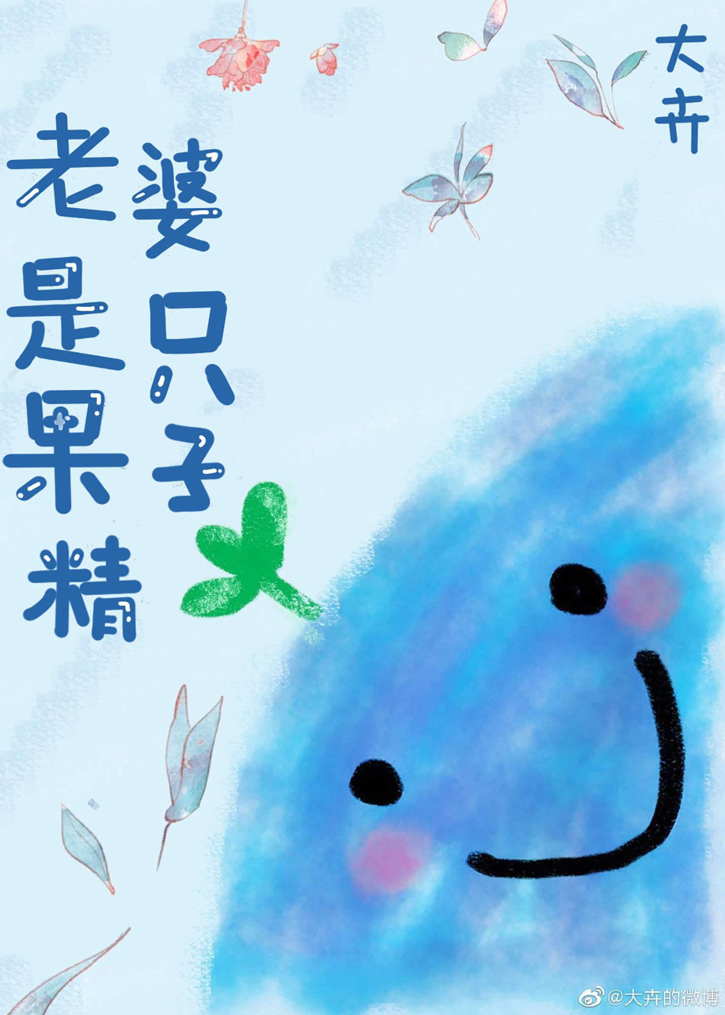 ������ֻ���Ӿ�