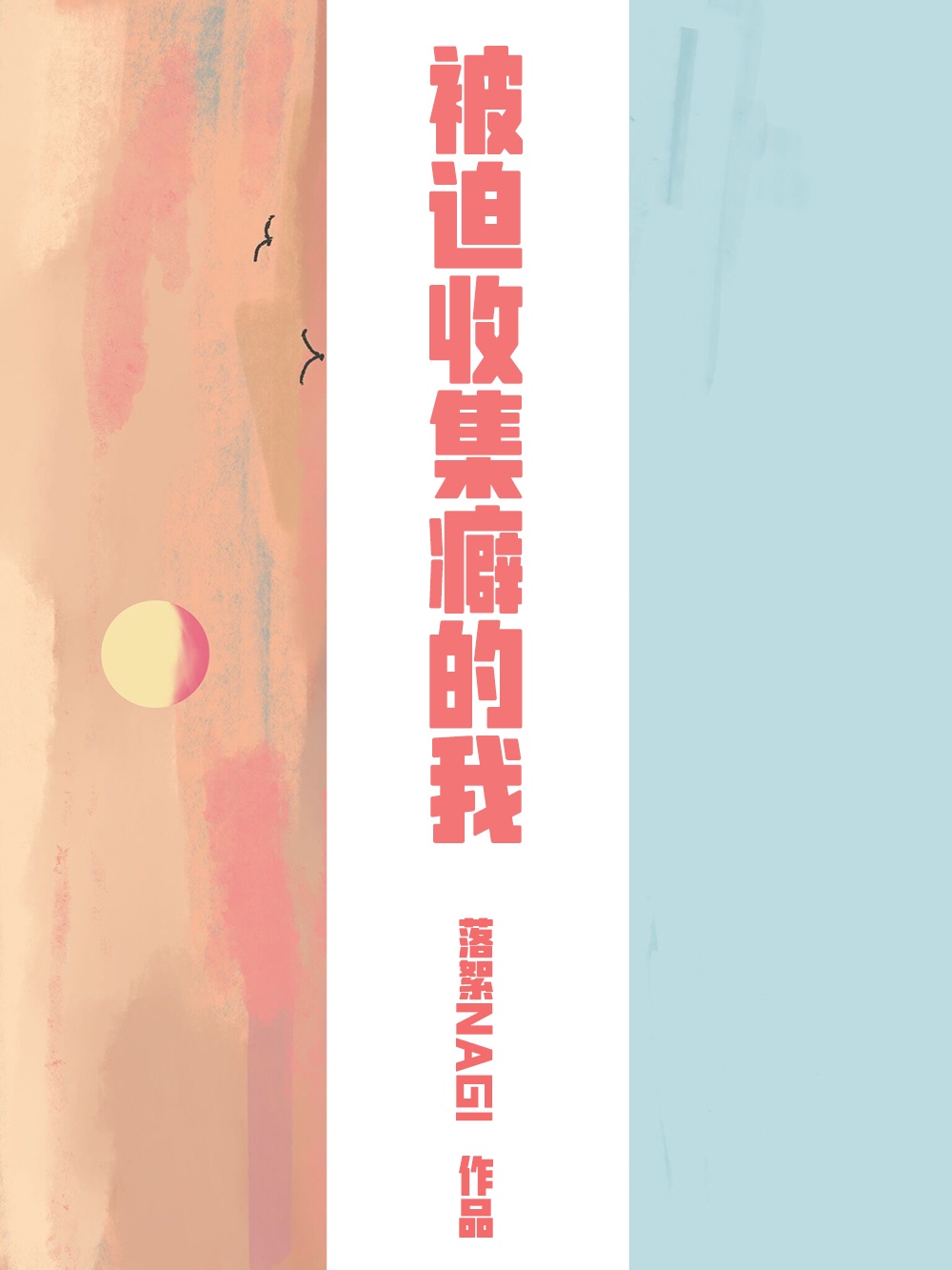 [����]�����ռ�����