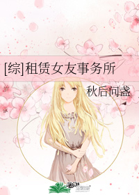 [��]����Ů��������