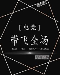 ����ȫ��[�羺]