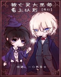 ���������ʦ�����Ժ�[����]