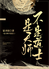 ����ʦ���ǵ�ʿ