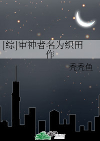 [��]��������Ϊ֯����