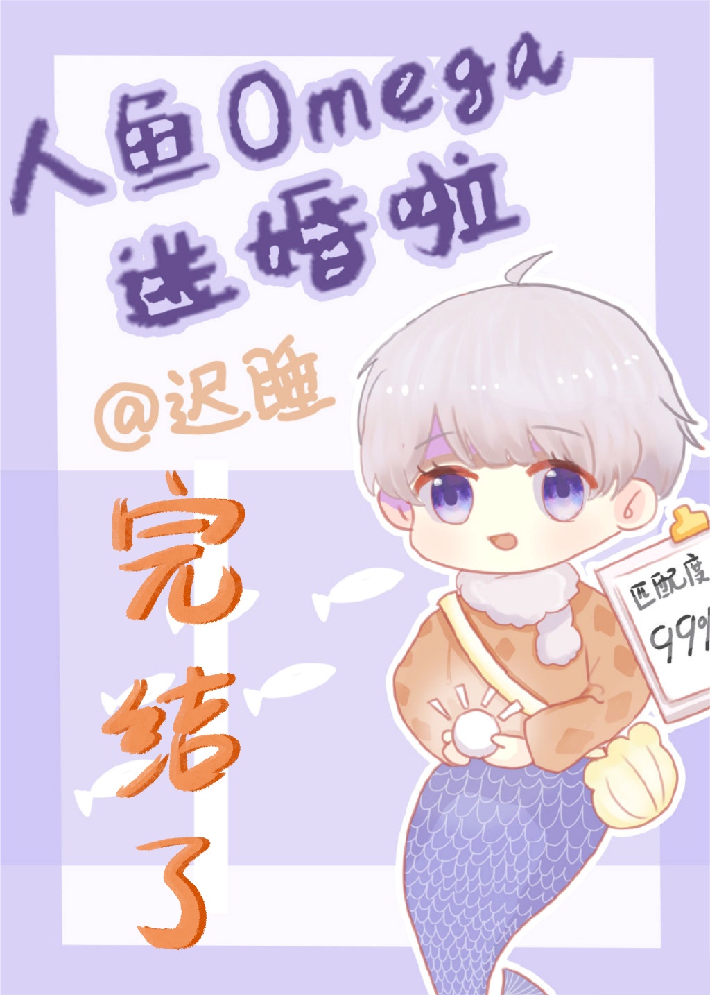 ����Omega�ӻ���