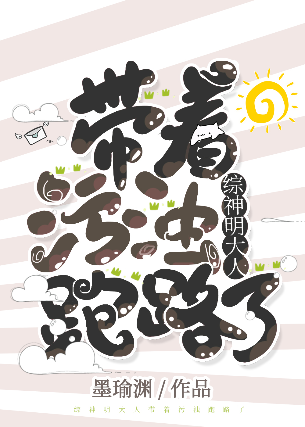 [����]�������˴��š����ǡ���·��