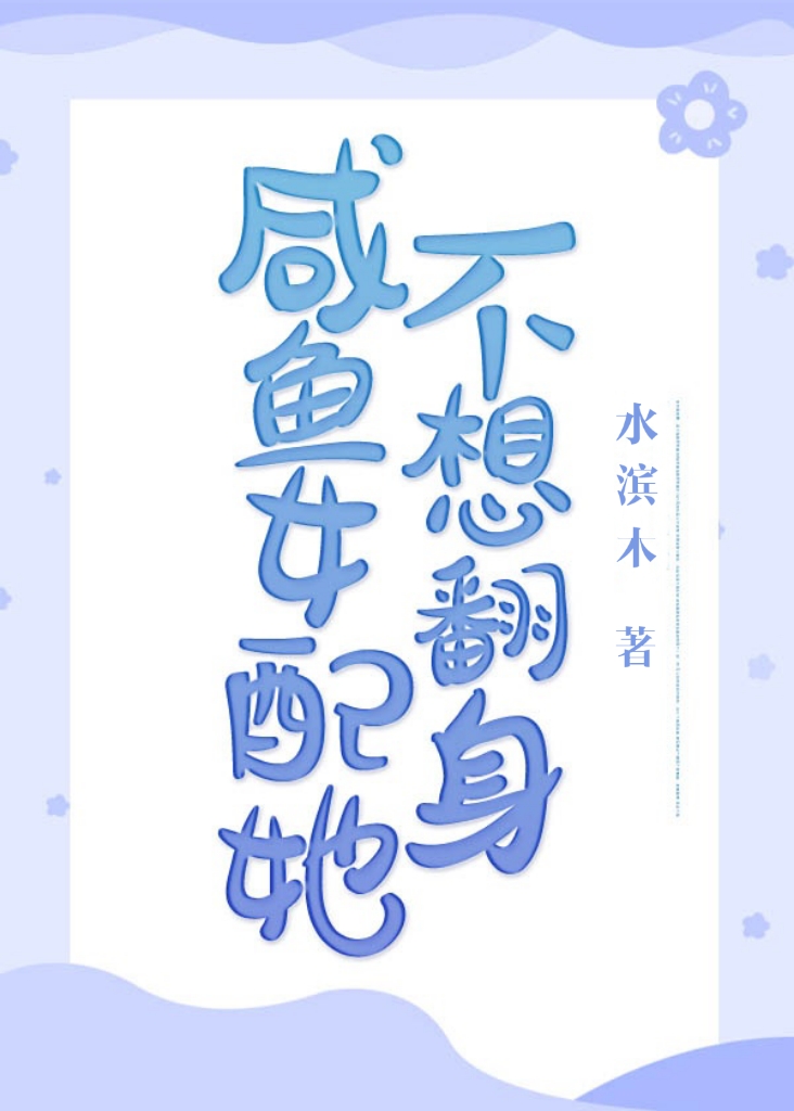 ����Ů�������뷭��
