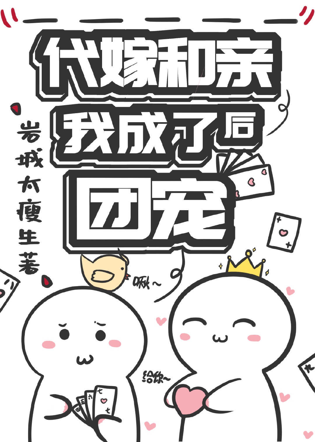 ���޺��׺��ҳ����ų�