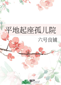 ƽ�������¶�Ժ