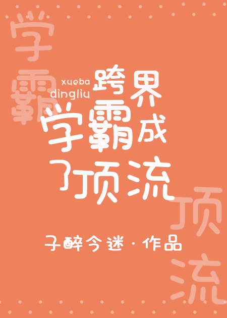 ���ѧ�Գ��˶���