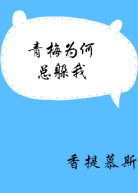 ��÷Ϊ���ܶ���