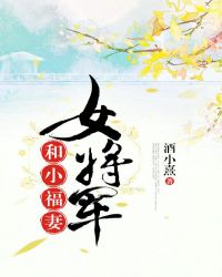Ů������С����