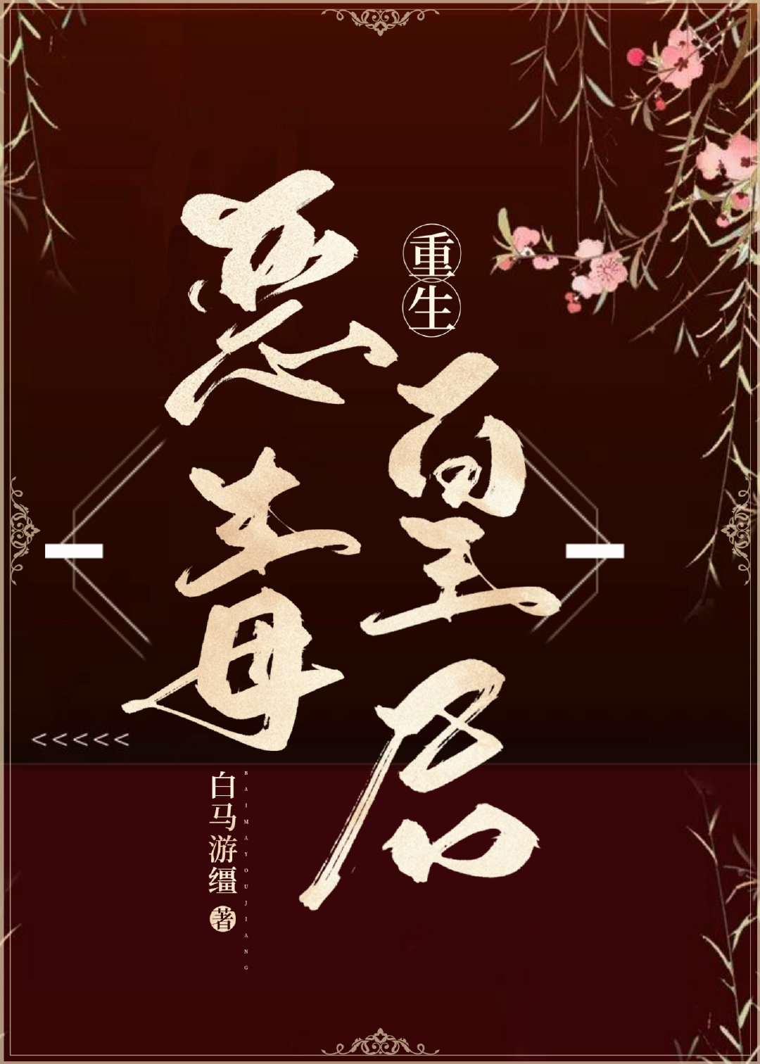 �񶾻ʺ�������