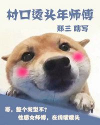 �����ͷ��ʦ��