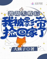 �ɽ�ʧ�ܺ��ұ�Ӱ�ۼ�ؼ���