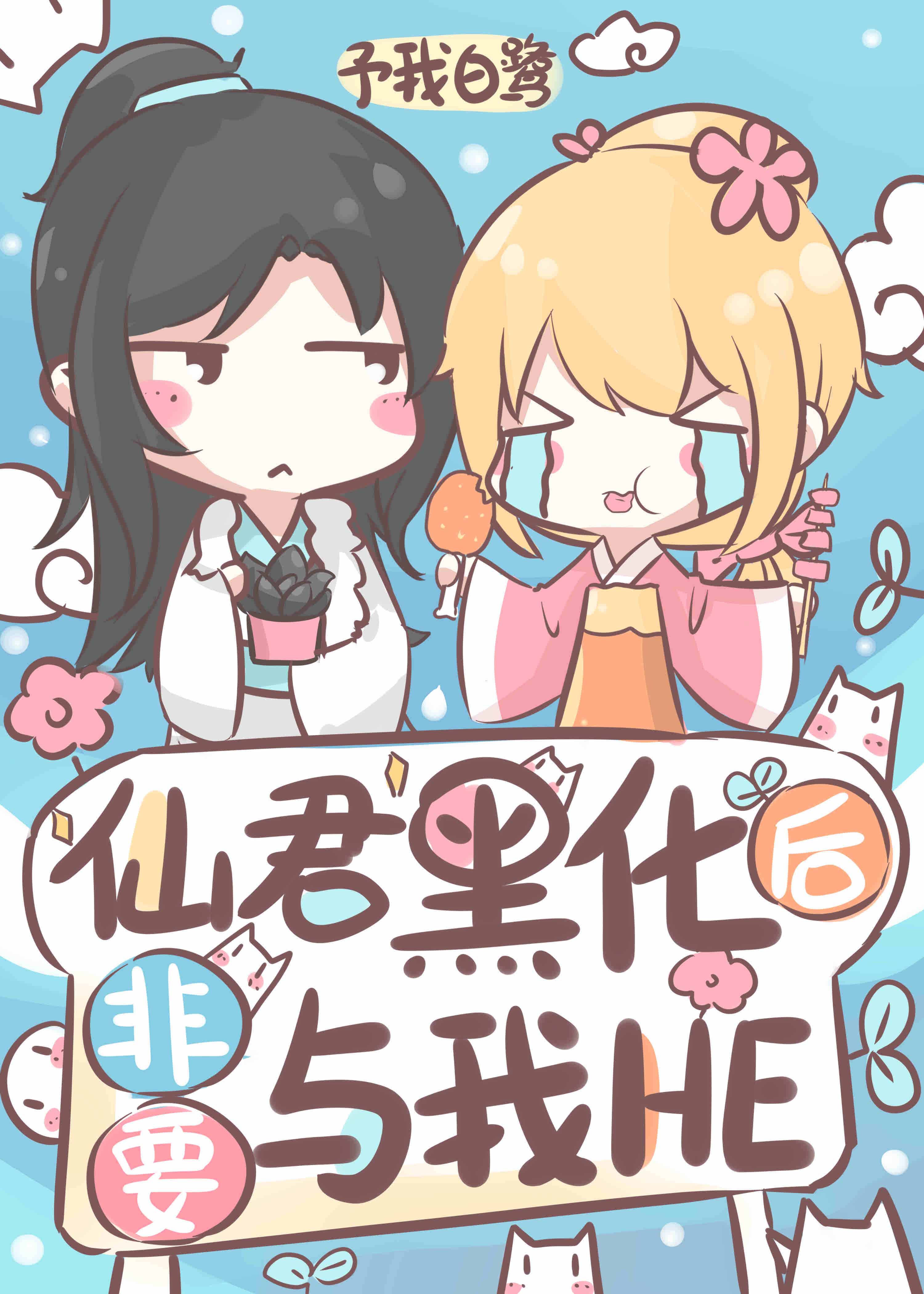 �ɾ��ڻ����Ҫ����HE