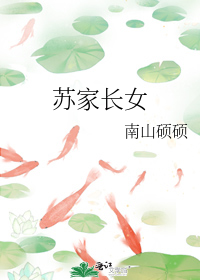 �ռҳ�Ů
