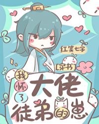 �һ��˴���ͽ�ܵ���[����]