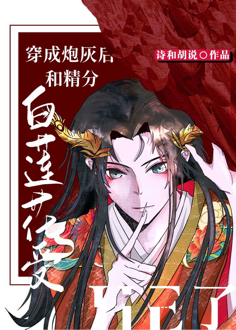 �����ڻҺ�;��ְ�������he��[����]