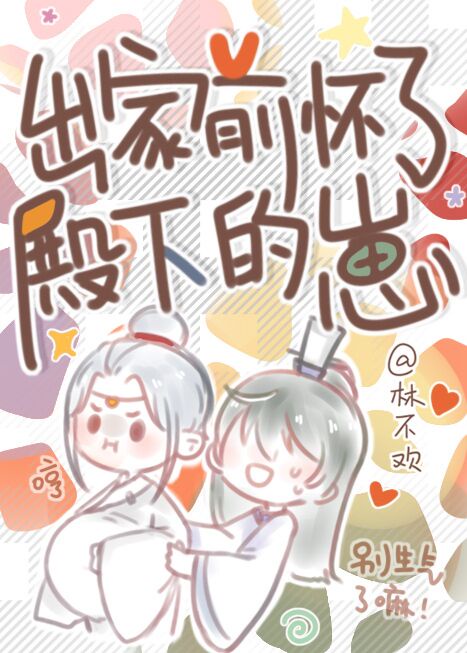 ����ǰ���˵��µ���