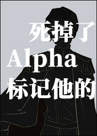 �������Alpha������