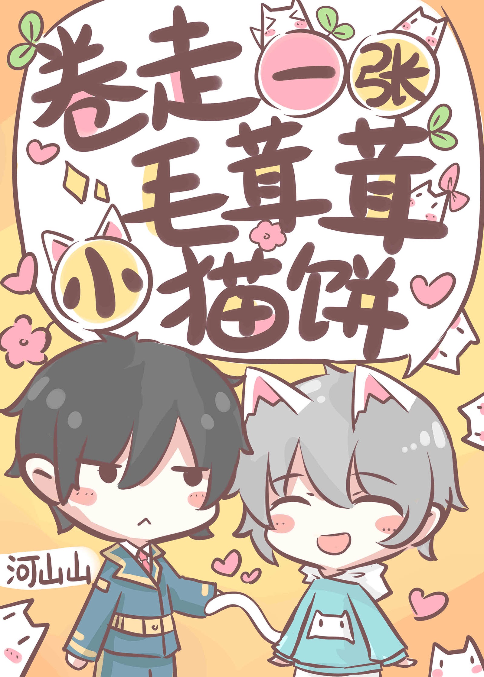 С��è�Ų������ruaβ��