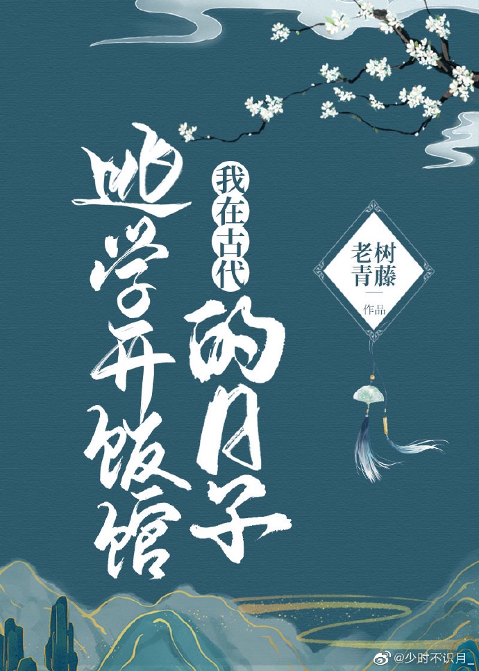 ���ڹŴ���ѧ�����ݵ�����