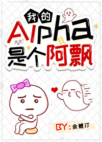 �ҵ�Alpha�Ǹ���Ʈ