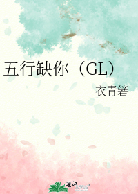 ����ȱ��