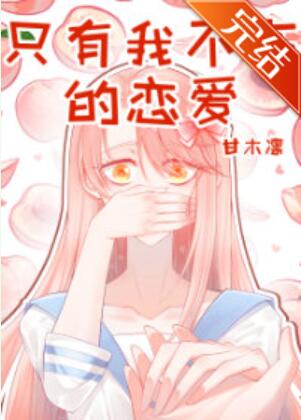 [����]ֻ���Ҳ��ڵ�����