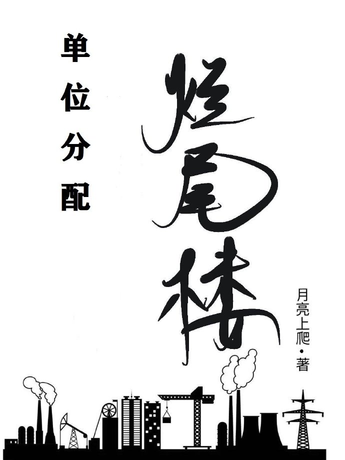 ��λ������β¥