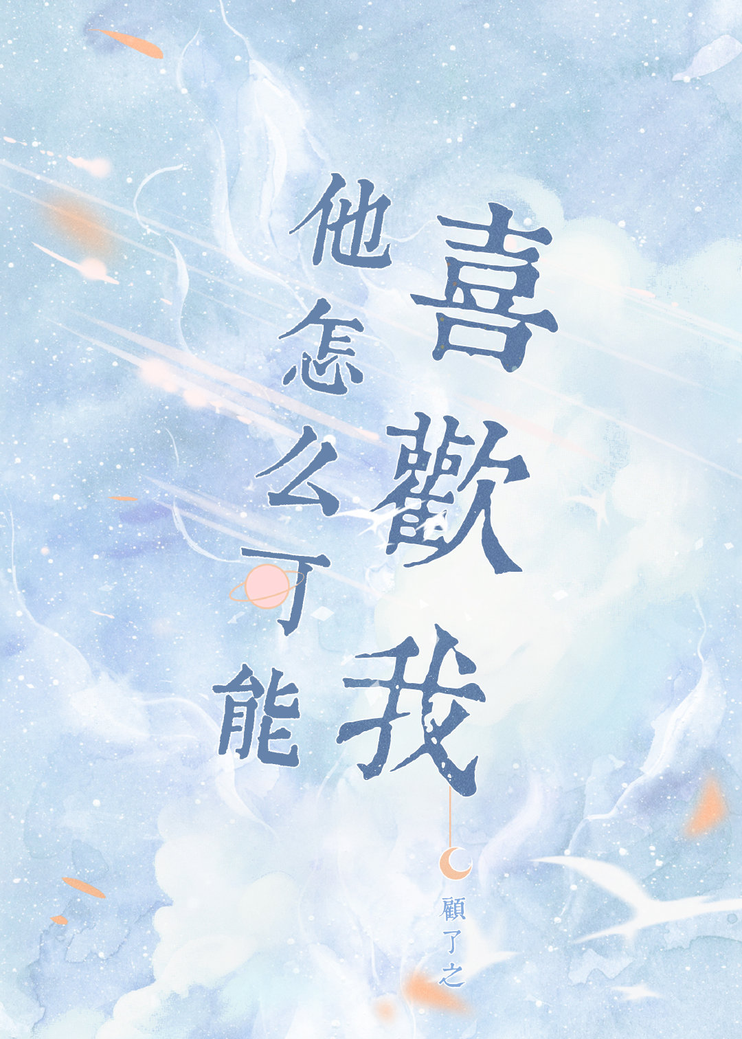 ����ô����ϲ����