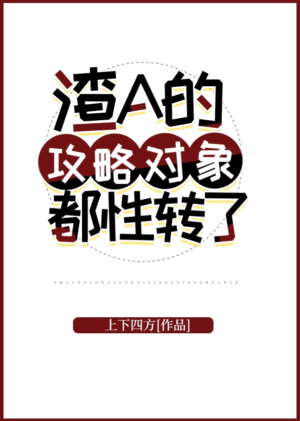 ��A�Ĺ��Զ�����ת��