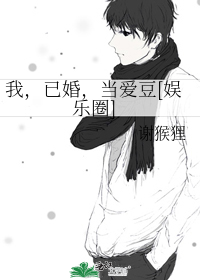 �ң��ѻ飬������[����Ȧ]