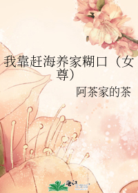 �ҿ��Ϻ����Һ���[Ů��]