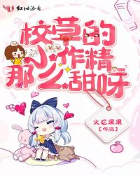 У�ݵ�С������ô��ѽ