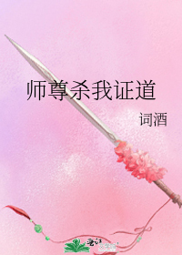 ʦ��ɱ��֤��