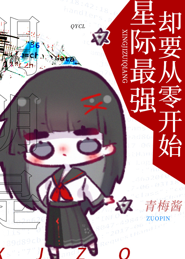 �������Ǽ���ǿȴҪ���㿪ʼ