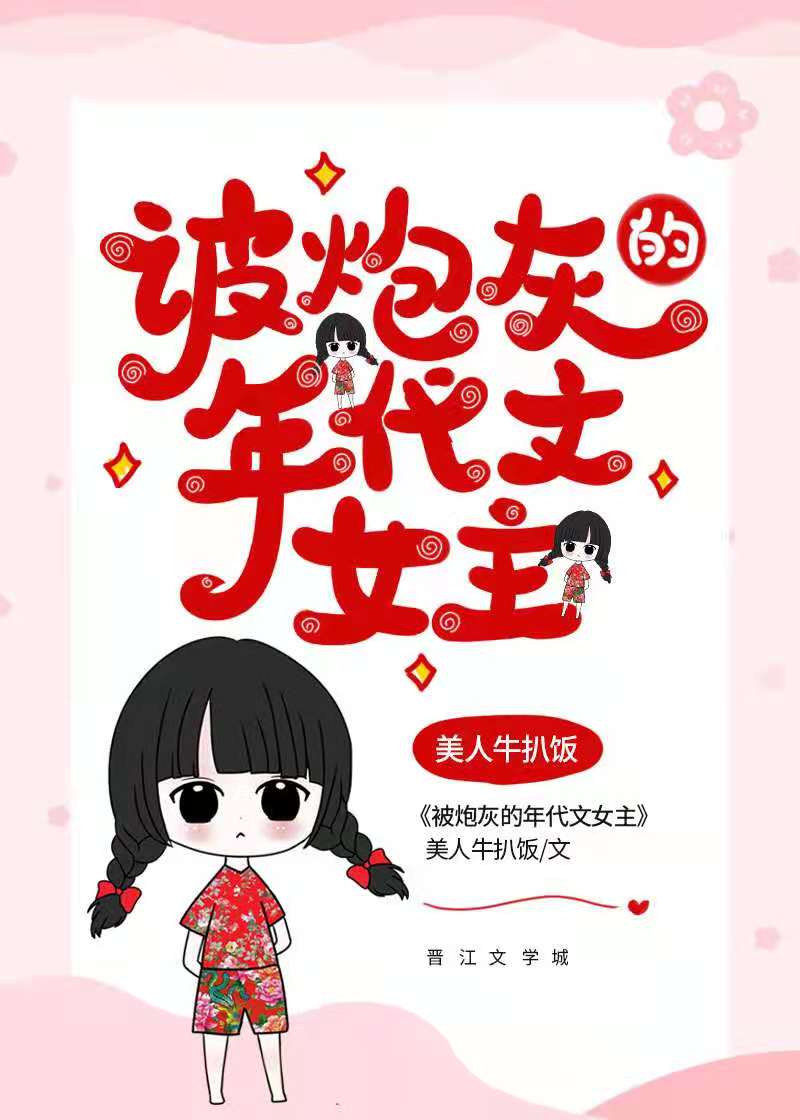 ���ڻҵ������Ů��[�촩]