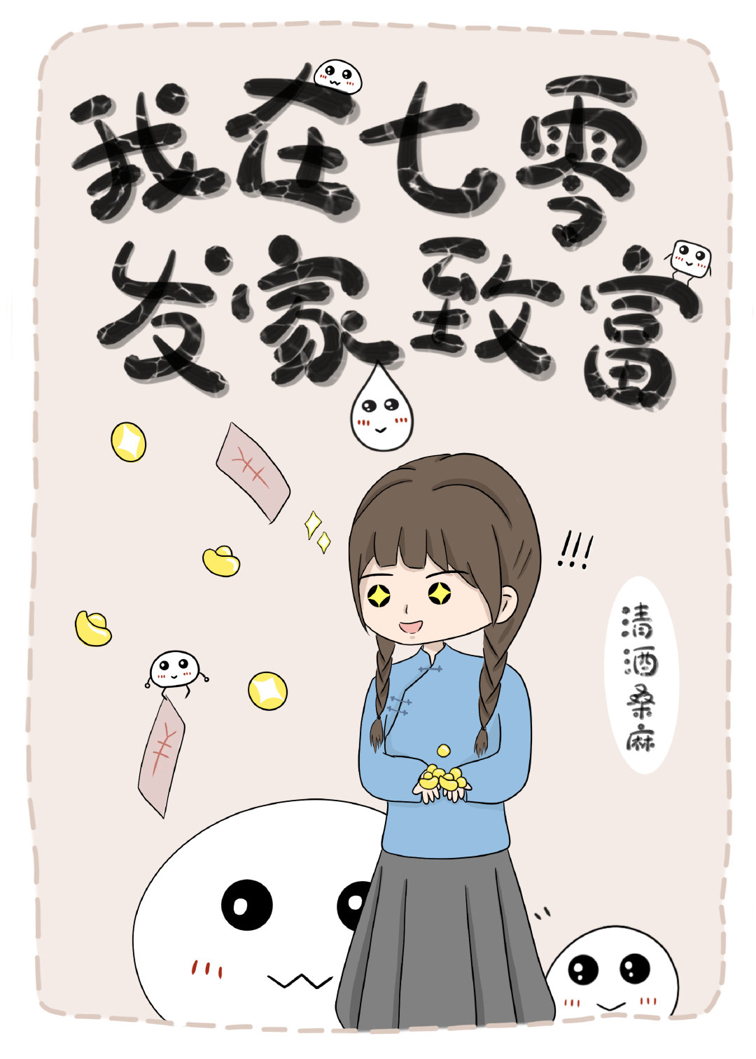 ����������������¸�