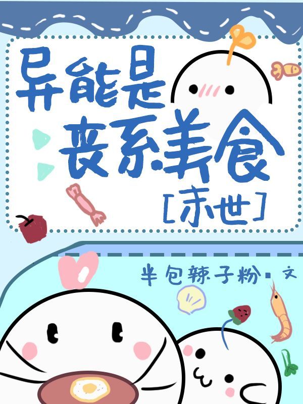 ������ɥϵ��ʳ[ĩ��]