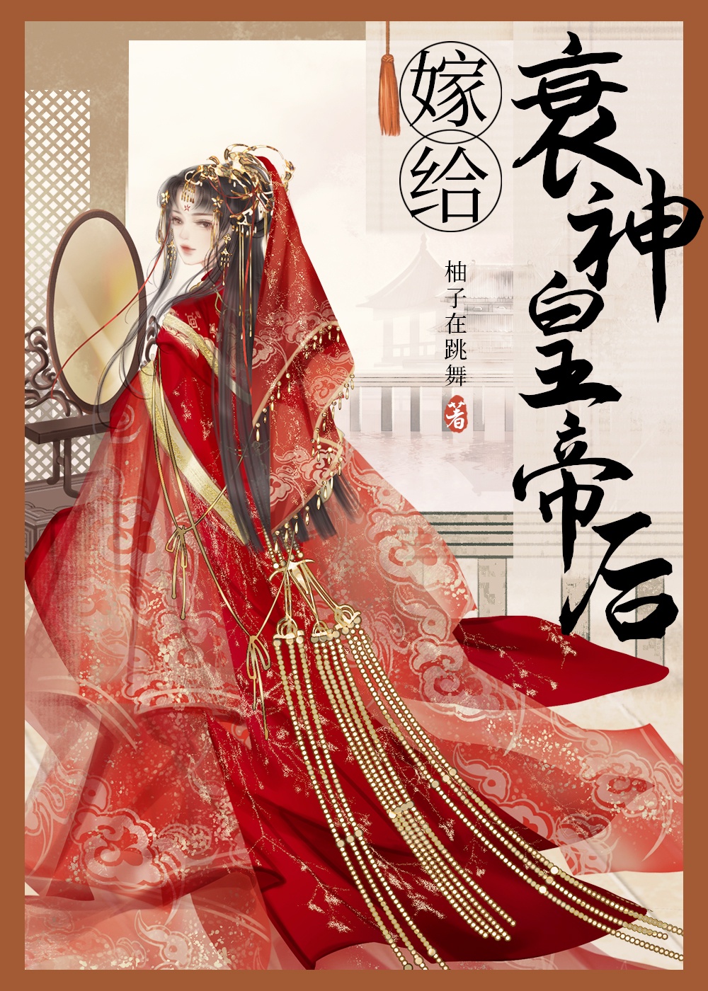 �޸�˥��ʵۺ�