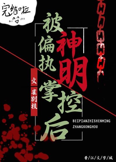 ��ƫִ�����ƿغ�