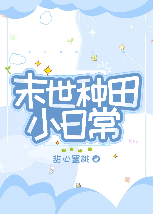 ĩ������С�ճ�