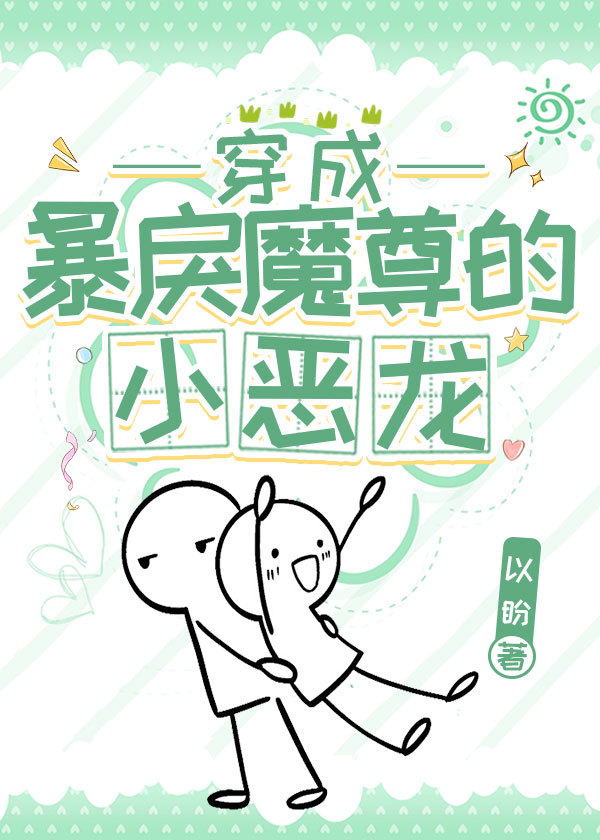 ���ɱ���ħ���С����